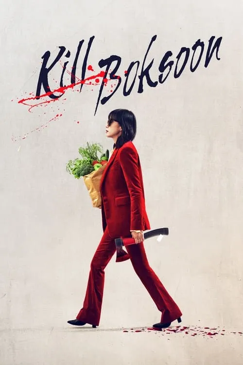 Kill Boksoon (movie)