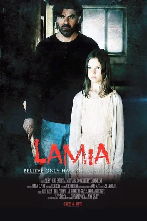 Lamia (movie)