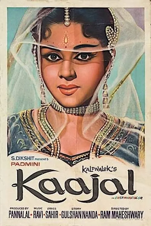 Kaajal (movie)