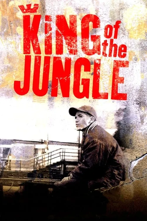 King of the Jungle (movie)