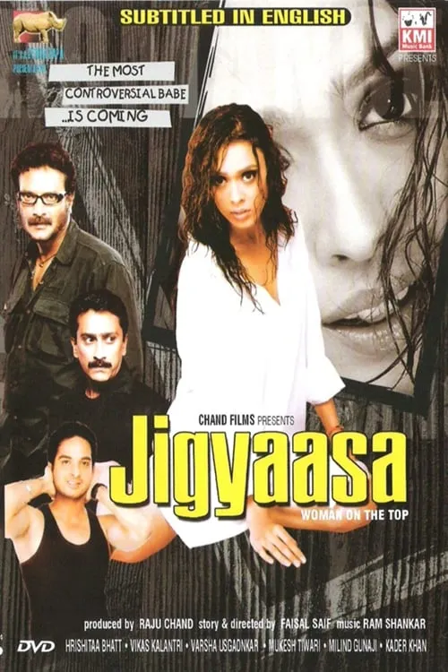Jigyaasa (movie)