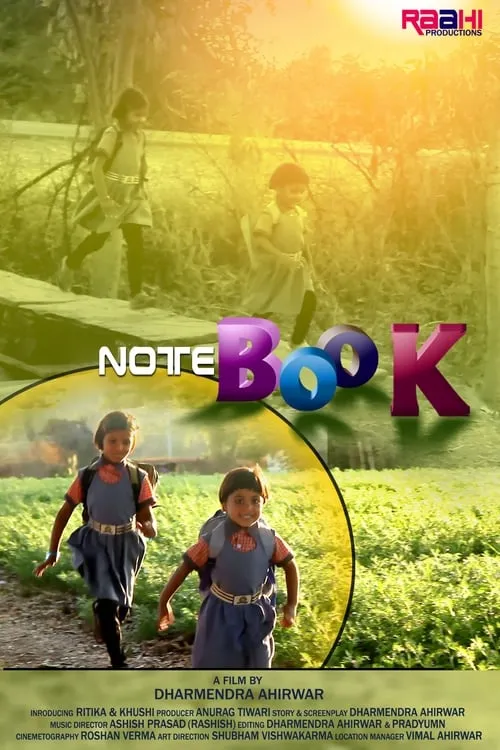 Notebook (movie)