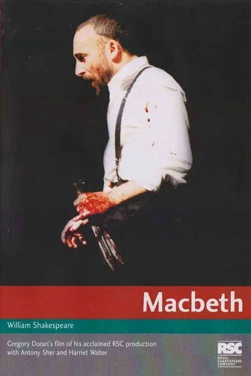 Macbeth (movie)