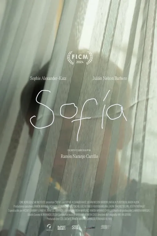 Sofía (фильм)