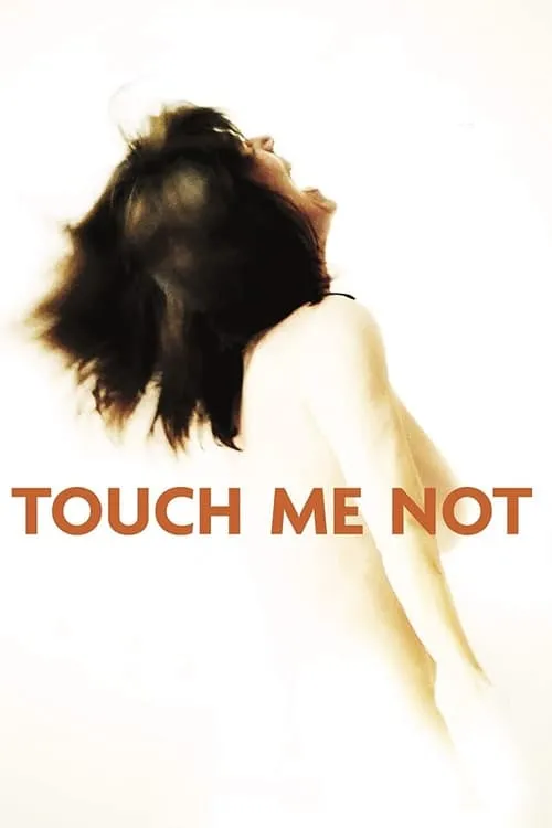 Touch Me Not (movie)