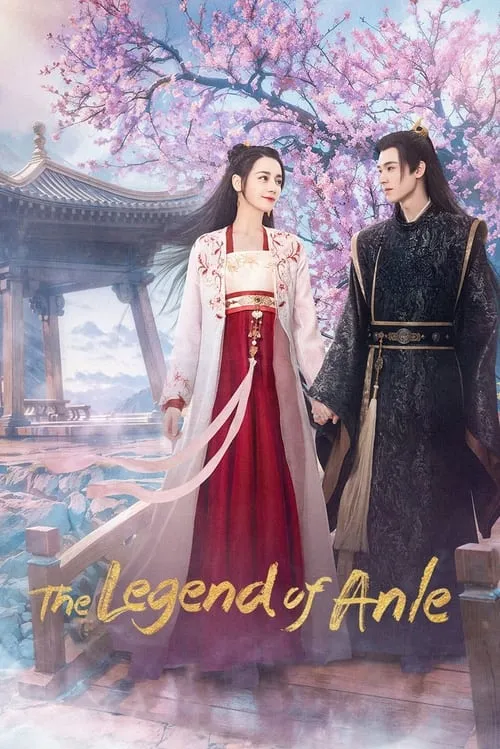 The Legend of Anle (series)