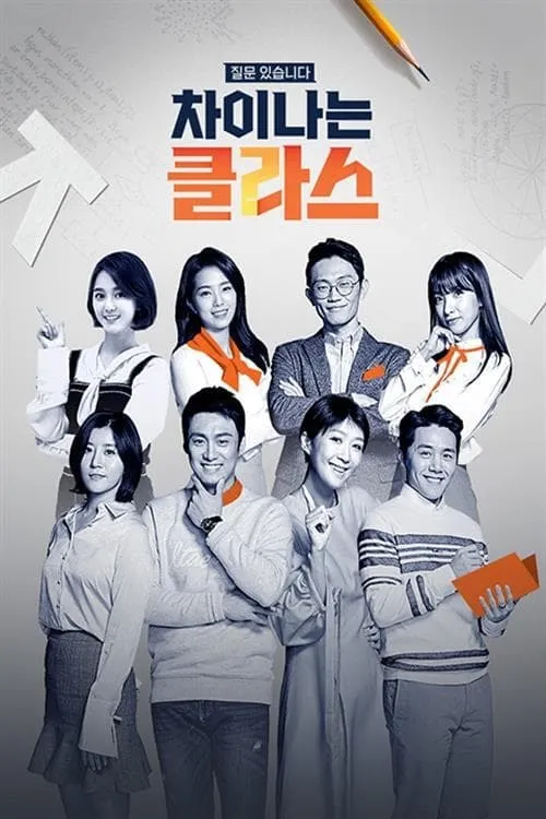 JTBC Lecture (series)