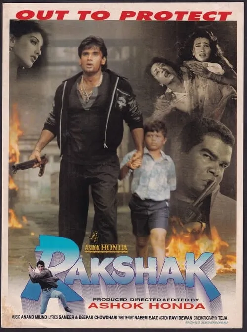 Rakshak (movie)