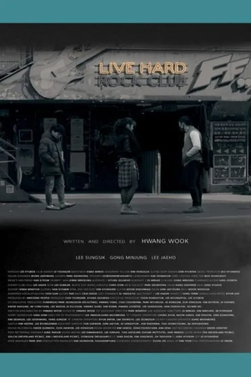 Live Hard (movie)