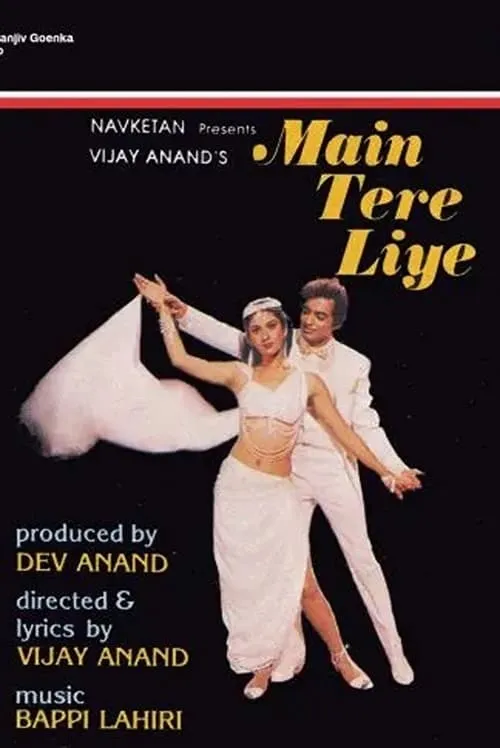 Main Tere Liye (movie)