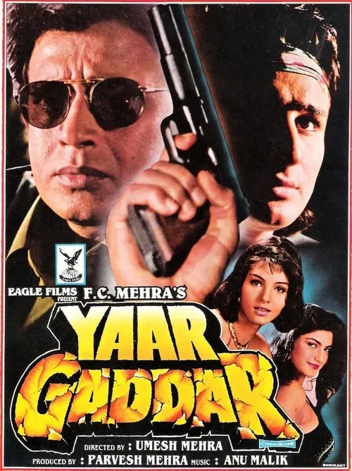 Yaar Gaddar (movie)