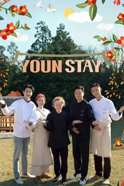 Youn Stay (series)