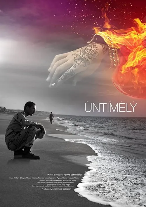 Untimely (movie)