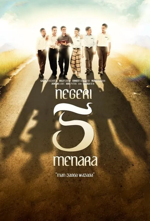 Negeri 5 Menara (movie)