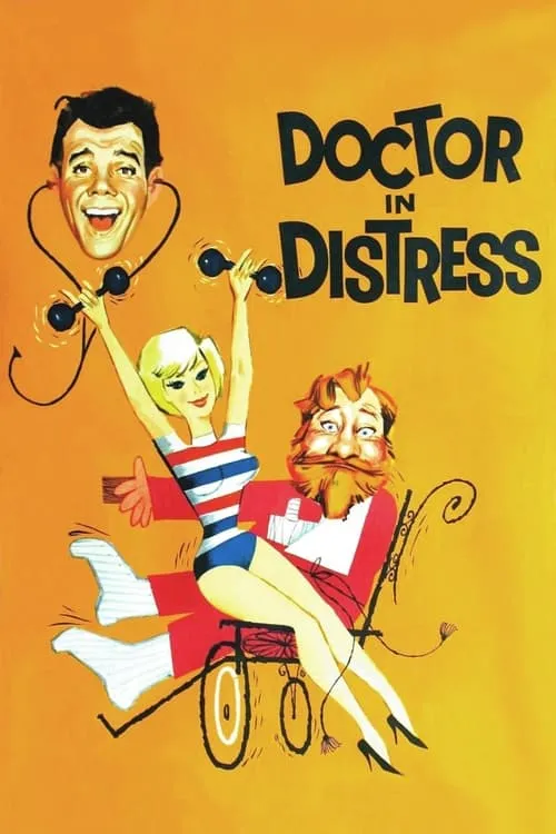 Doctor in Distress (фильм)