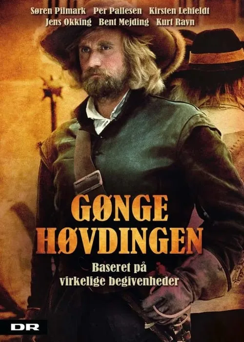 Gøngehøvdingen (сериал)