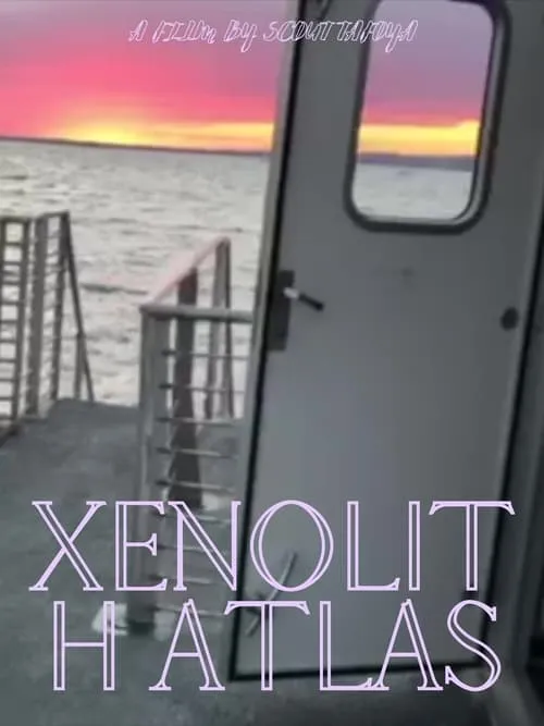 Xenolith Atlas (фильм)