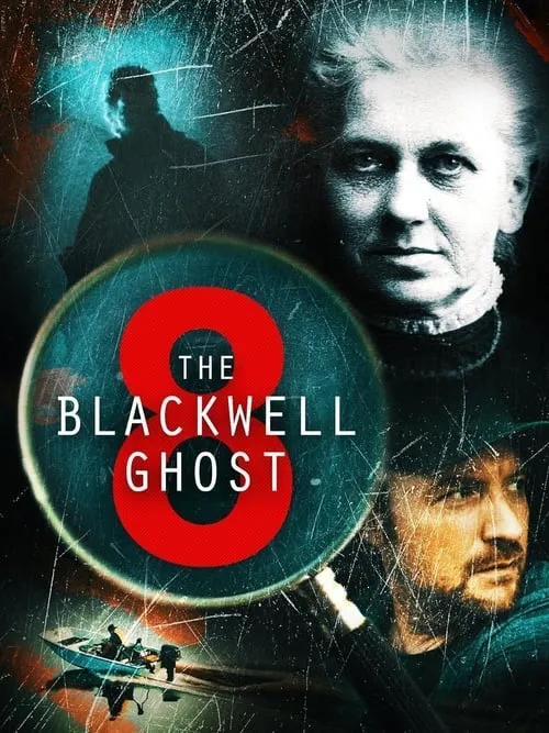 The Blackwell Ghost 8 (фильм)