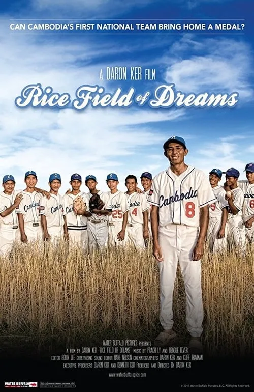 Rice Field of Dreams (movie)