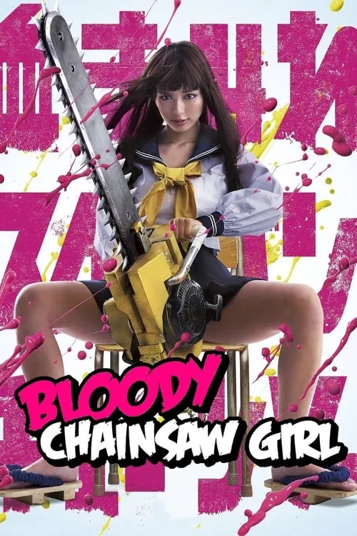 Bloody Chainsaw Girl (movie)