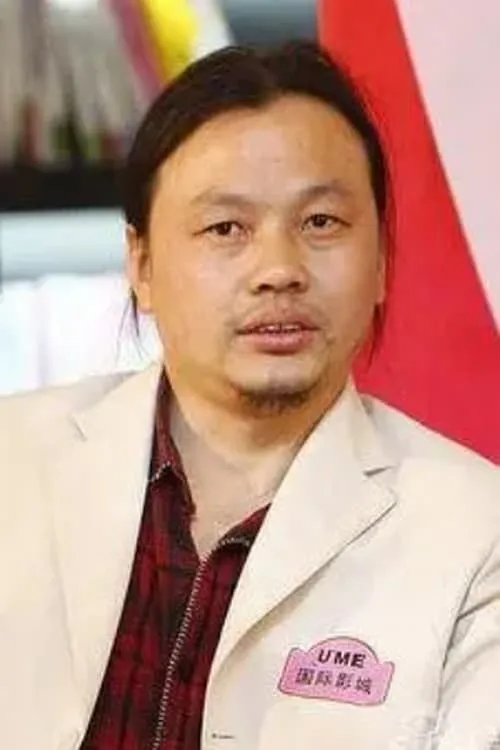 李智