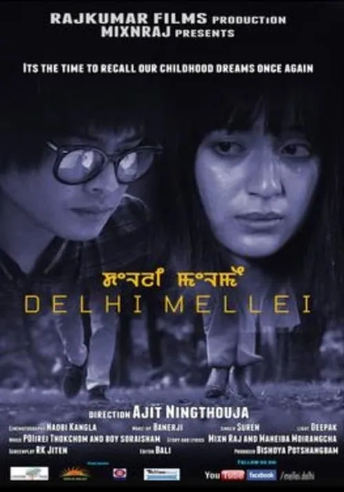 Delhi Mellei (movie)