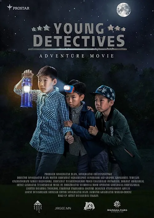 Young Detectives: Zaluu Murdugchid (фильм)