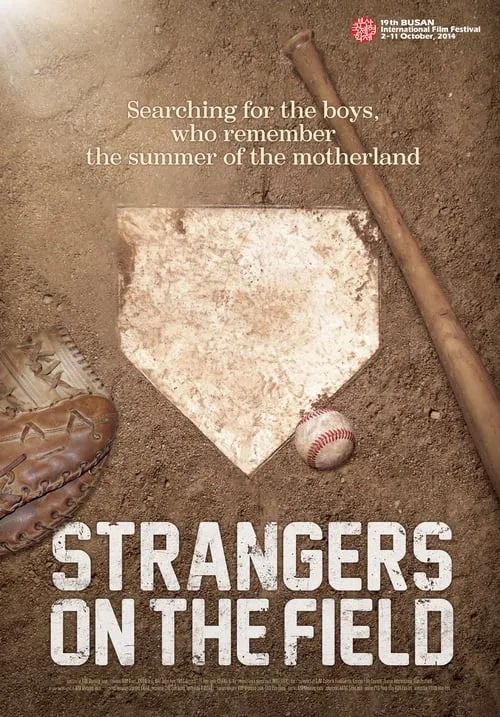 Strangers on the Field (movie)