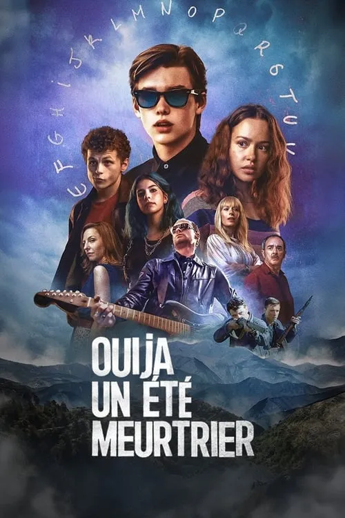 Ouija, un été meurtrier (сериал)