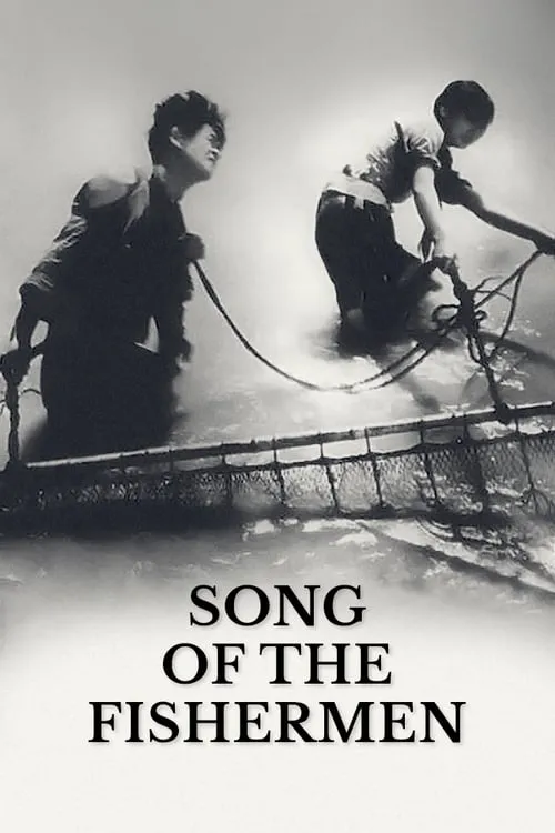 Song of the Fishermen (movie)