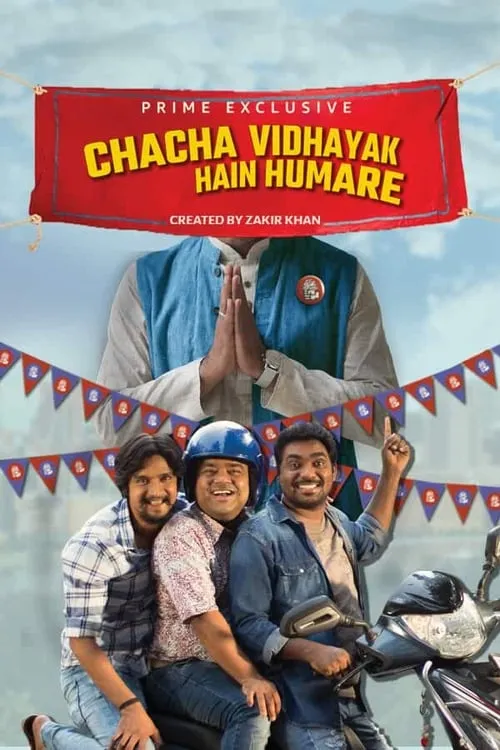 Chacha Vidhayak Hain Humare (series)