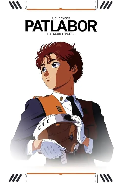 Patlabor: The TV Series (series)