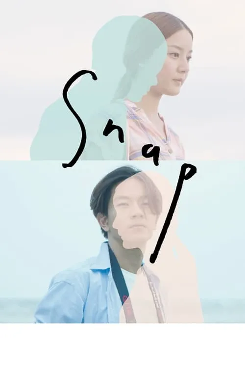 Snap (movie)