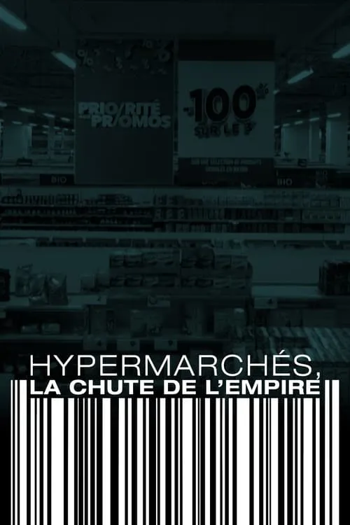 Hypermarchés, la chute de l'empire (фильм)