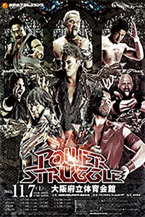 NJPW Power Struggle 2015 (movie)