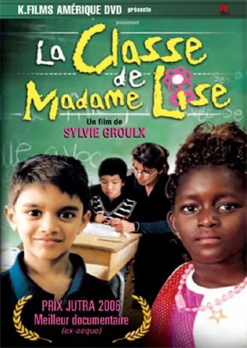 La classe de Madame Lise (movie)