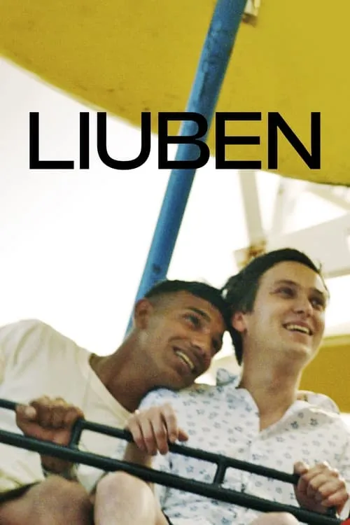 Liuben (movie)