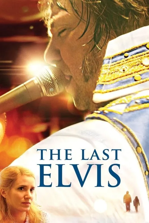 The Last Elvis (movie)