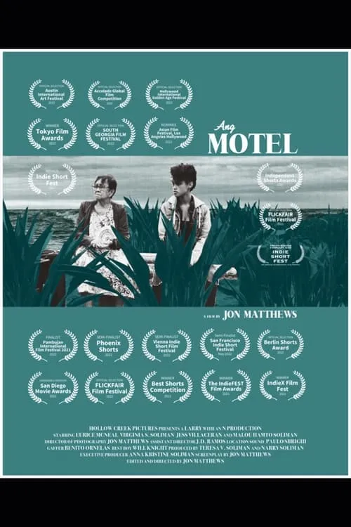 Ang Motel (фильм)