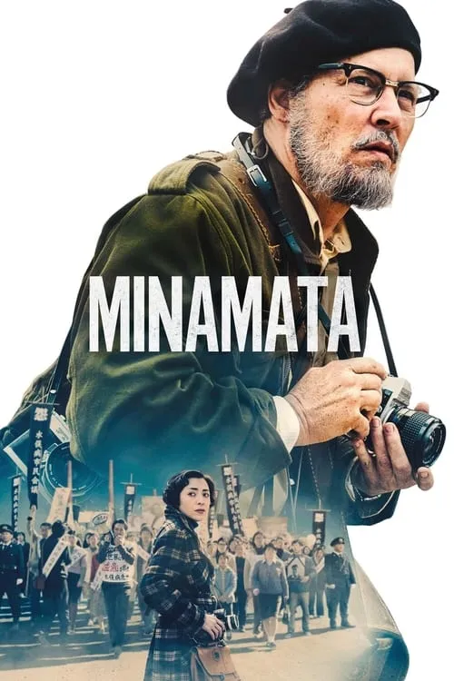 Minamata (movie)