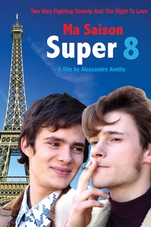 Ma saison super 8 (фильм)