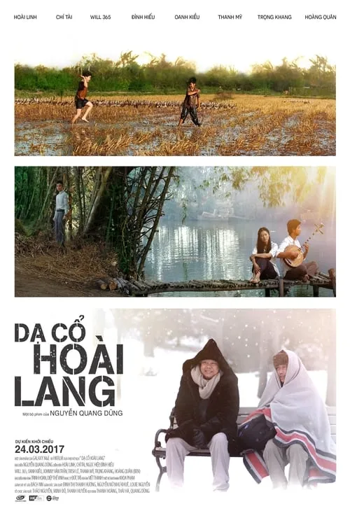 Dạ Cổ Hoài Lang (фильм)