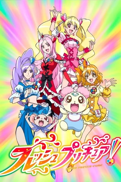 Fresh Precure! (series)