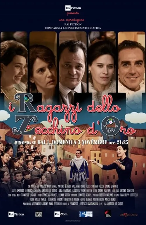 I ragazzi dello Zecchino d’Oro (movie)