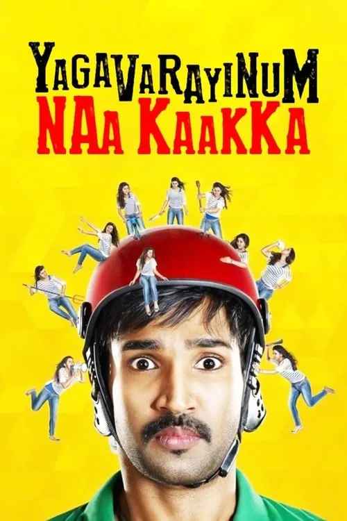 Yagavarayinum Naa Kaakka (movie)