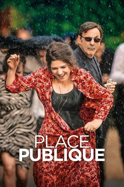 Place publique (movie)