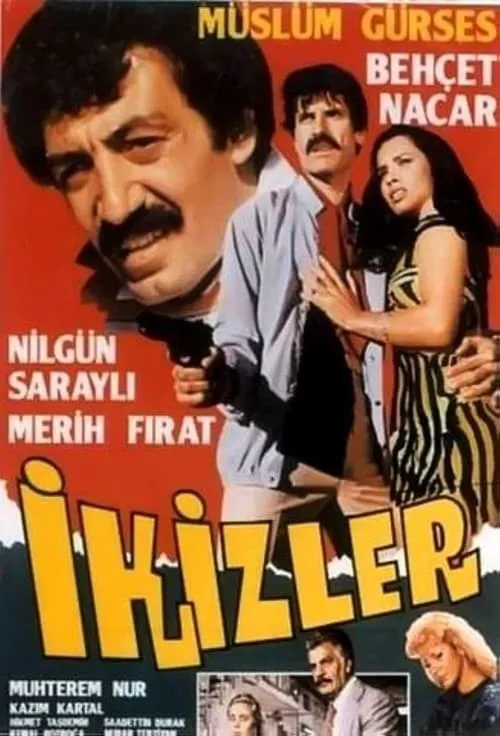 İkizler (фильм)