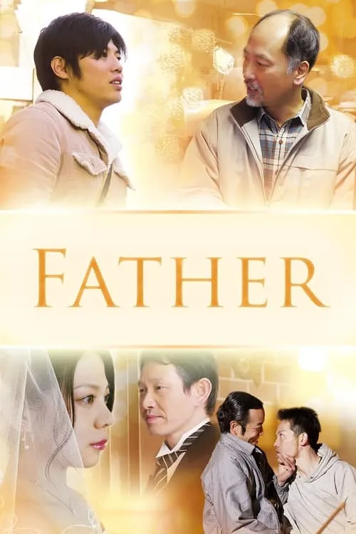 Father (movie)