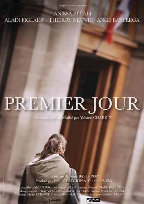 Premier jour (фильм)