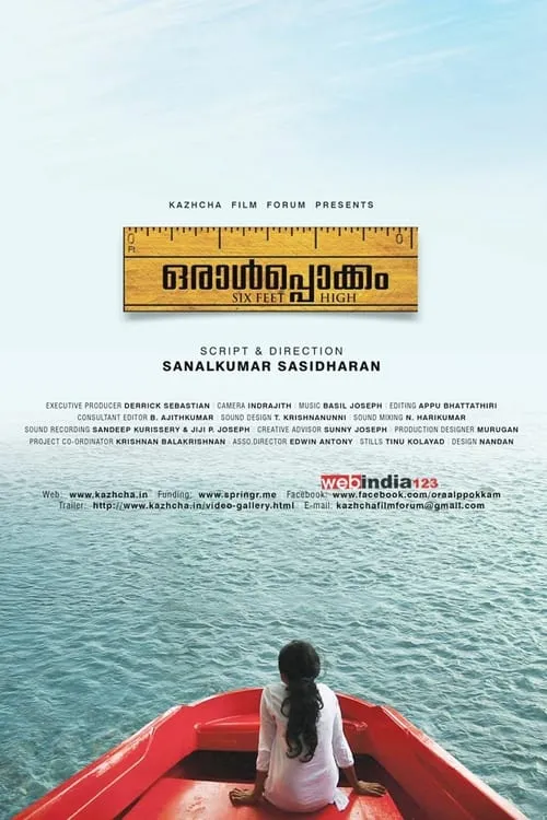 Oraalppokkam (movie)